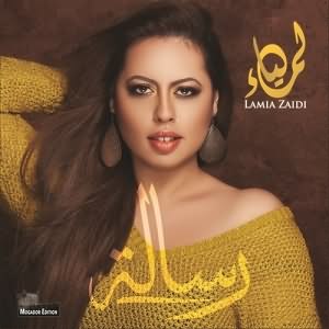 Lamia Zaidi Ressala